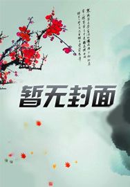 玩家最可爱